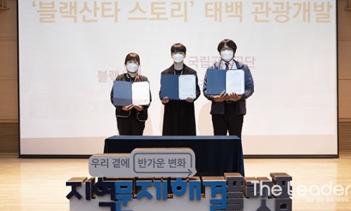 힐링드림협동조합 이미지