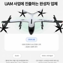 이화전자 이미지