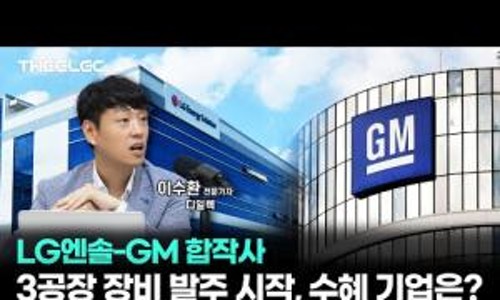 GM영상 이미지