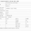 에이치에스통신 이미지