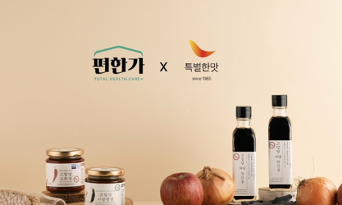 주식회사 편한가 이미지