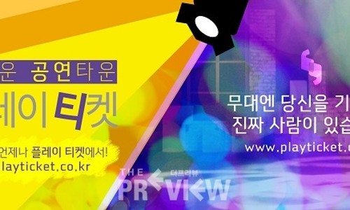 플티 주식회사 이미지