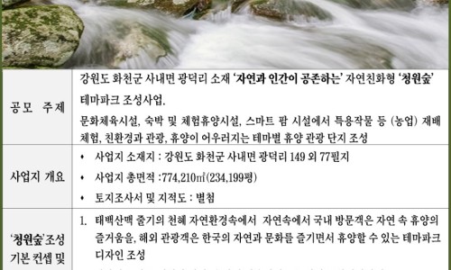 영그린농원 이미지