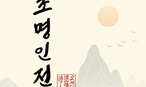 돈화문 이미지