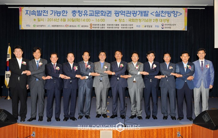 충청개발 이미지