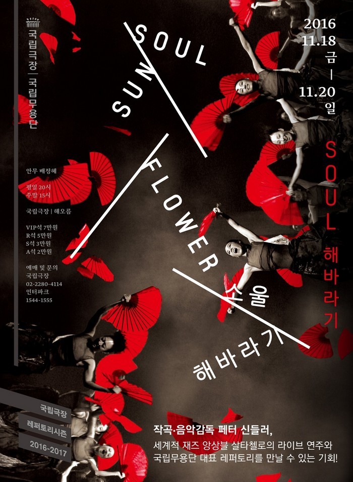 한국문화기획학교 이미지