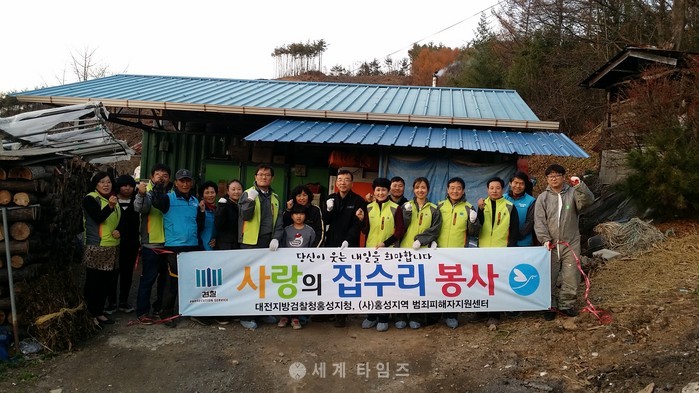 대전지방검찰청 홍성지청 이미지
