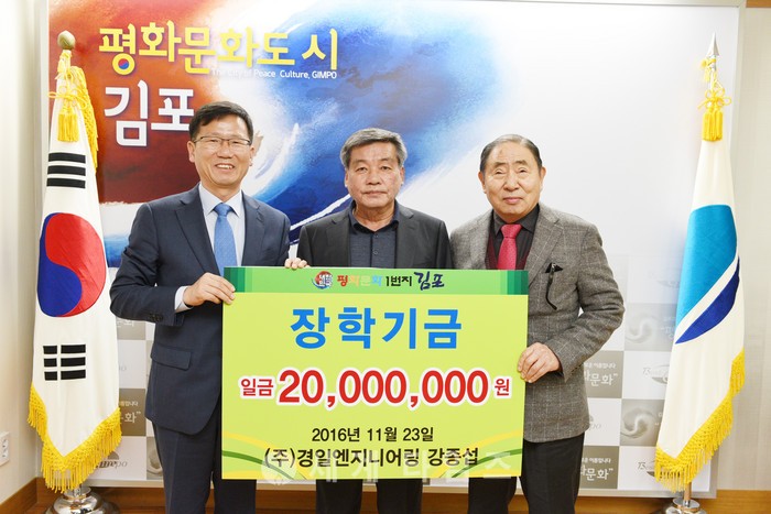 경일엔지니어링 이미지