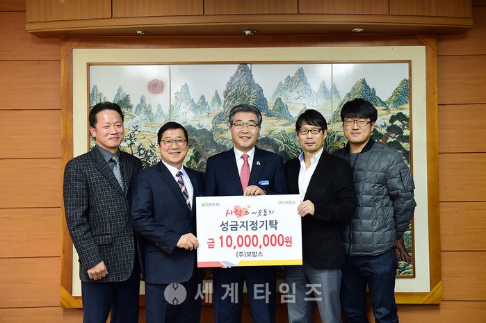 (주)꼬망스 이미지