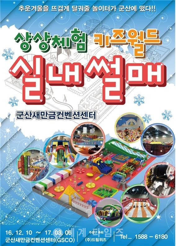 상상을즐기다 이미지