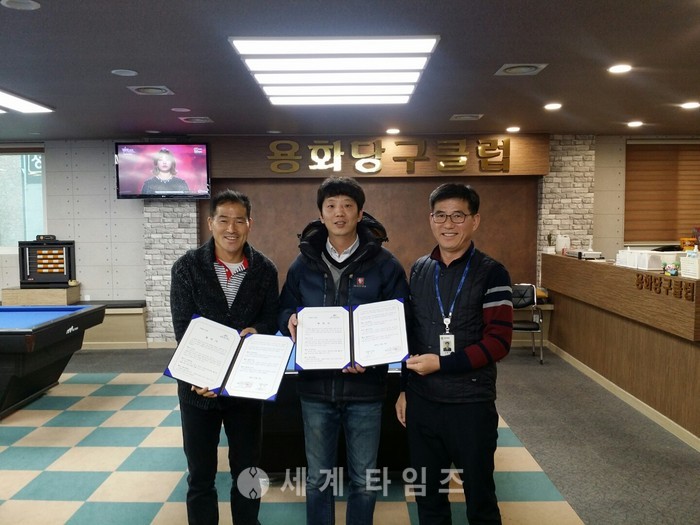 원당구클럽 이미지