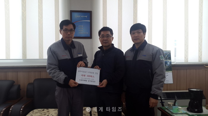 주식회사 세아 이미지