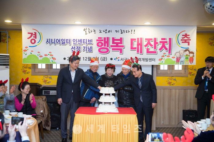 인천광역시서구노인인력개발센터 이미지