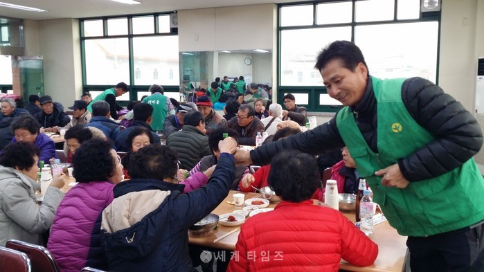 새마을식당충북 이미지