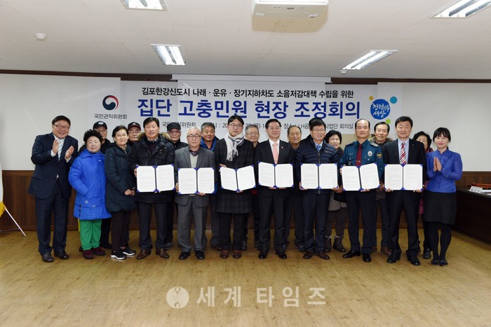 LH김포사업단 이미지
