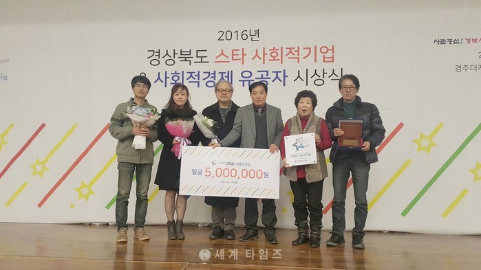 온누리영농조합법인 이미지