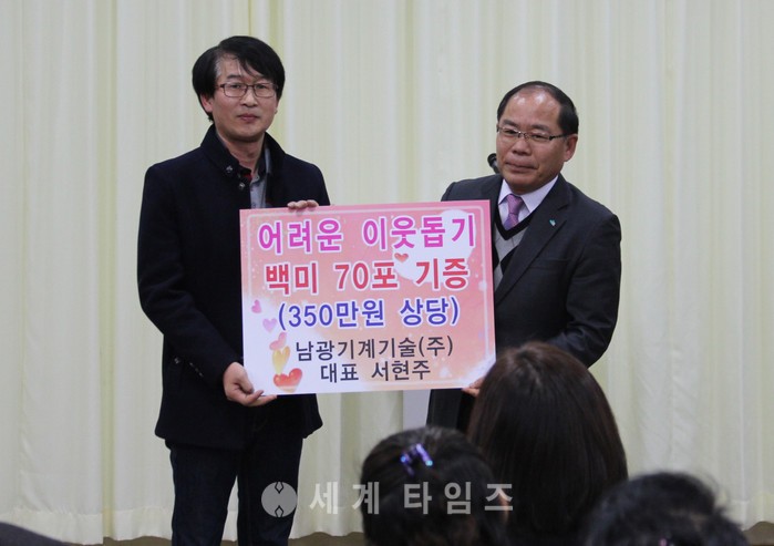 (주)남광기계기술 이미지