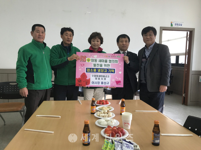 와동수라간 이미지