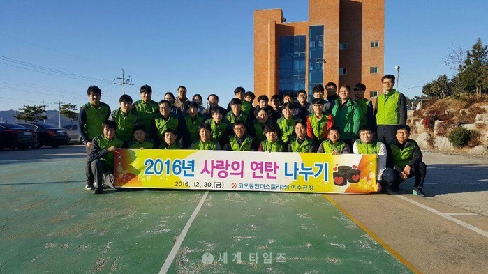 코오롱인더스트리(주) 이미지