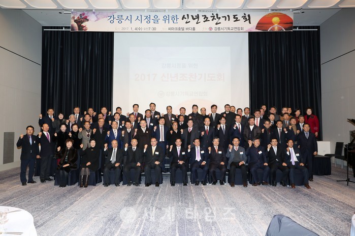 강릉기독교 이미지