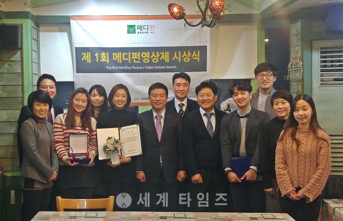 메디펀 이미지
