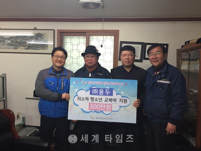 용두주 이미지