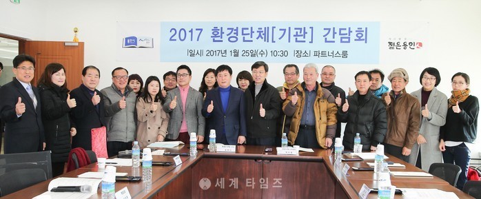 푸른환경관리 이미지