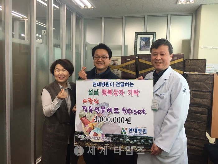 현대정육센터 이미지