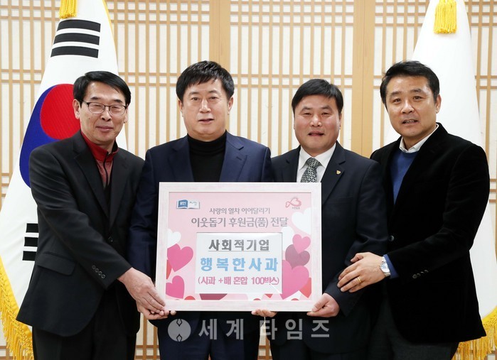 (주)행복한 세계로 이미지