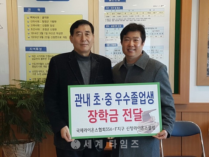 신창세계 이미지