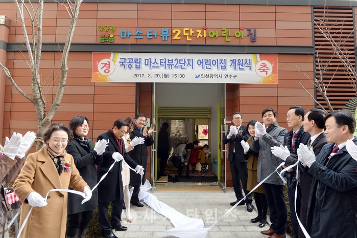 국공립롯데캐슬어린이집 이미지