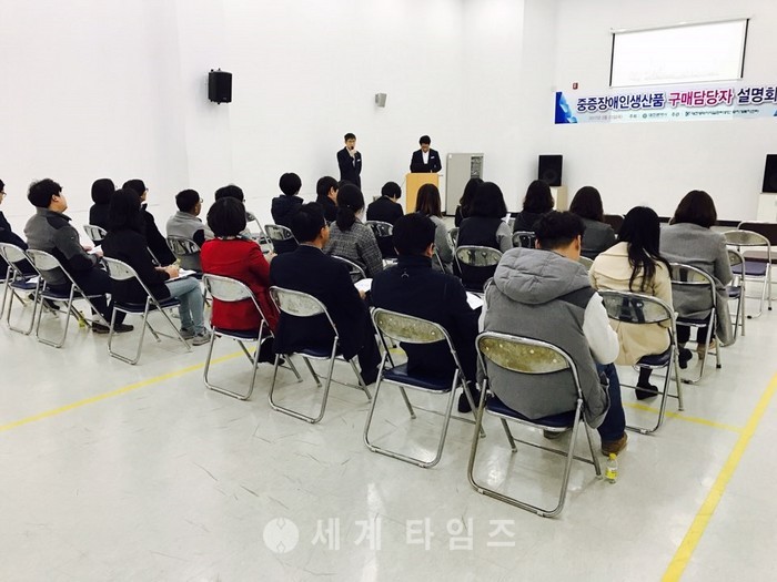 대전광역시무지개복지공장 이미지