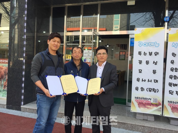 행복정육 이미지