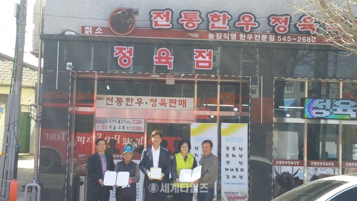 행복정육 이미지