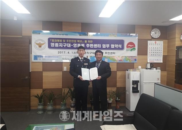 영종타임즈 이미지