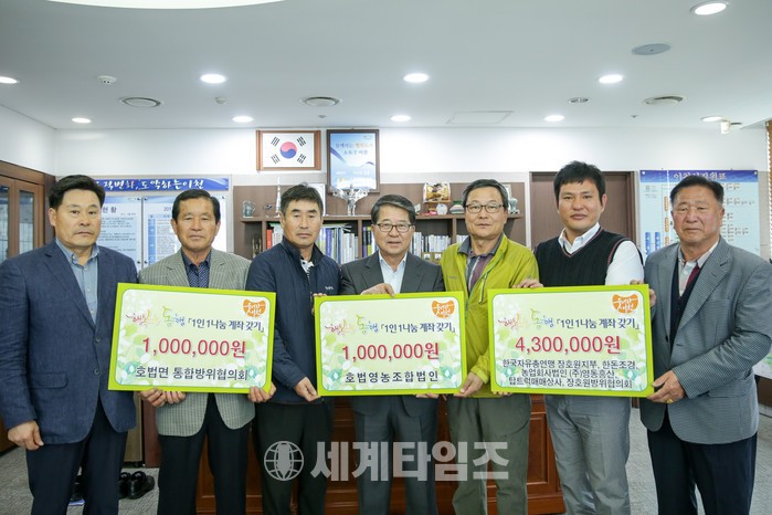 농업회사법인(주)영동흥산 이미지