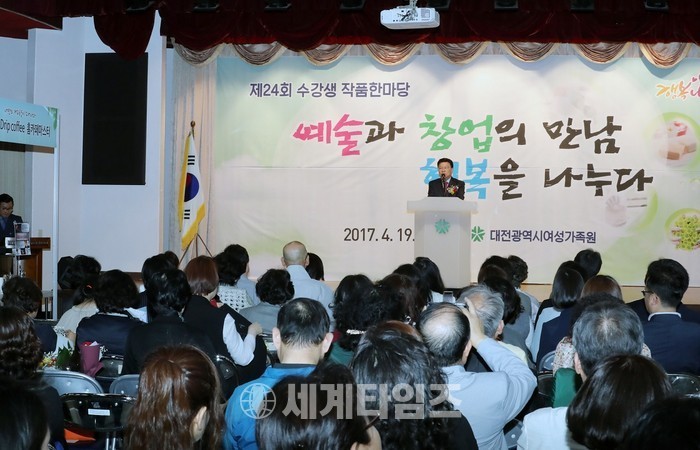 대전광역시여성가족원 이미지