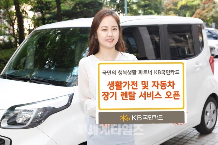 국민자동차용품 이미지