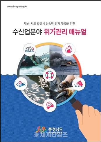 해일수산 이미지