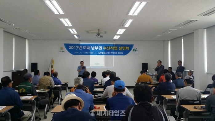 남부수산 이미지