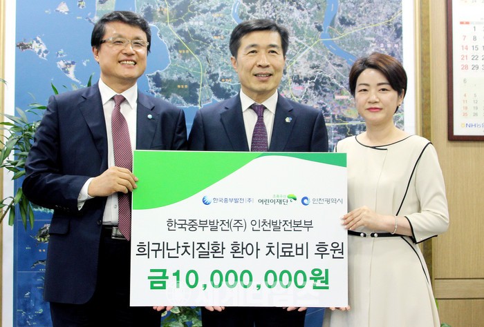 한국중부발전(주) 인천발전본부 이미지