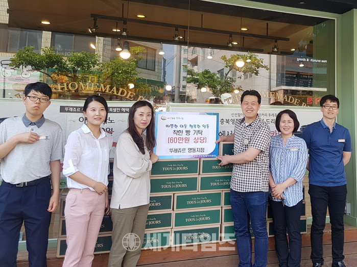 뚜레쥬르충북 이미지