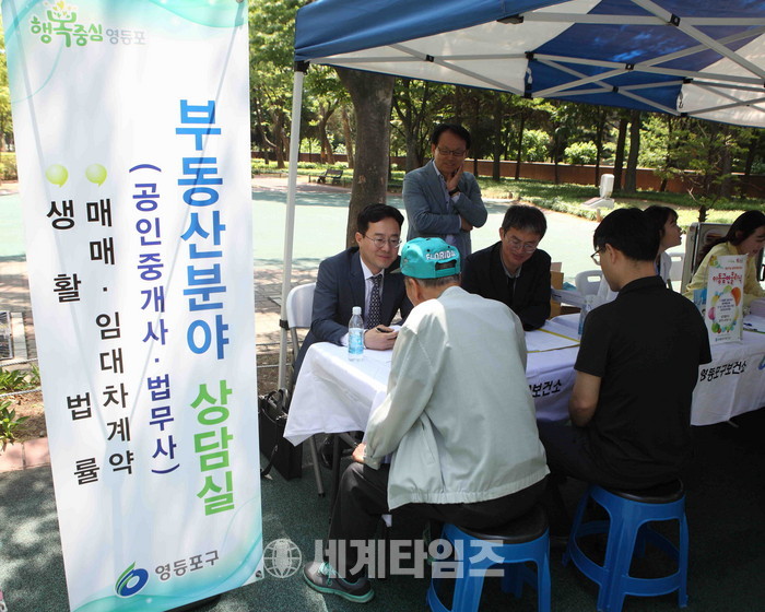 세계로법무사 이미지