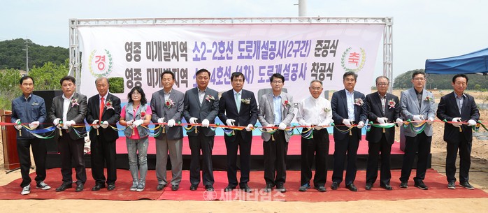 영종타임즈 이미지