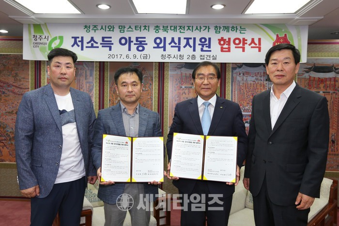 맘스터치대전 이미지