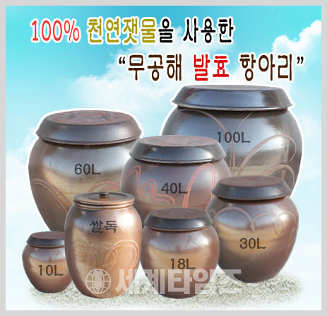 장수군 장애인보호작업장 이미지