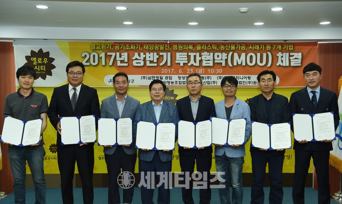 아이비씨영농조합법인 이미지