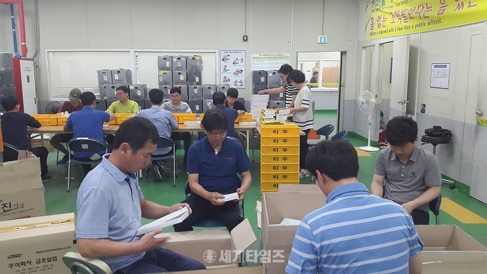 제천시장애인보호작업장 이미지
