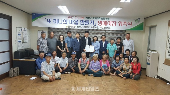 (주)아하식품 이미지