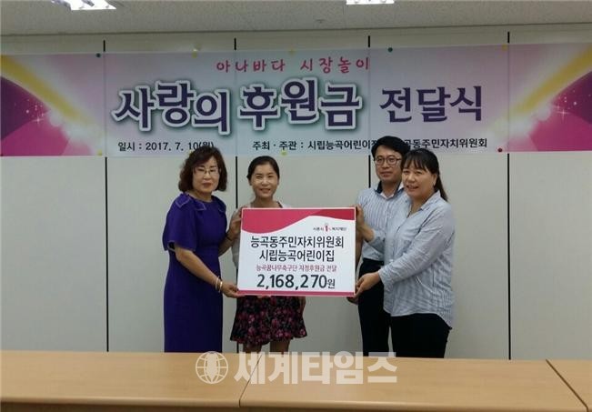 시립꿈나무어린이집 이미지
